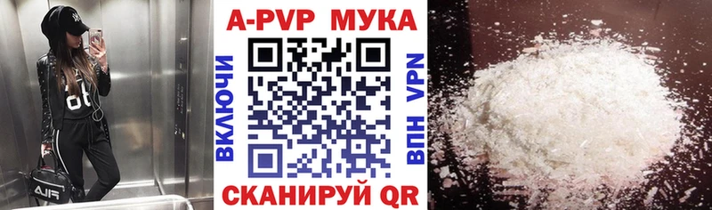 Все наркотики Моздок Метамфетамин  АМФЕТАМИН  Мефедрон  Марихуана 