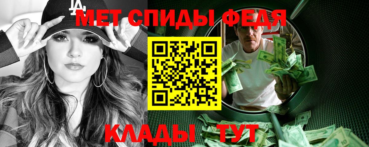 Amphetamine Premium Моздок