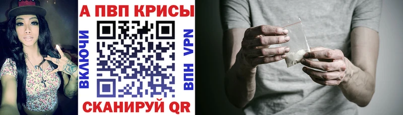 A-PVP VHQ  ОМГ ОМГ ссылки  Моздок  наркотики 
