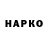 Героин VHQ DASHEO