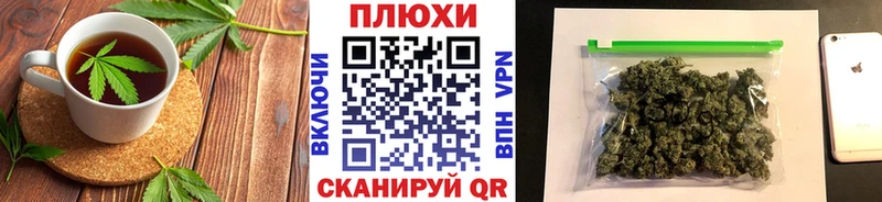 Еда ТГК конопля  мега как войти  Моздок 