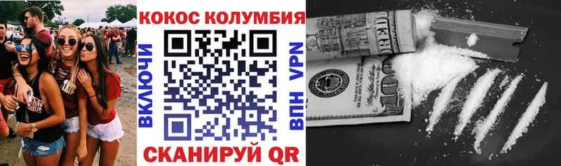 Кокаин FishScale  это как зайти  Моздок 