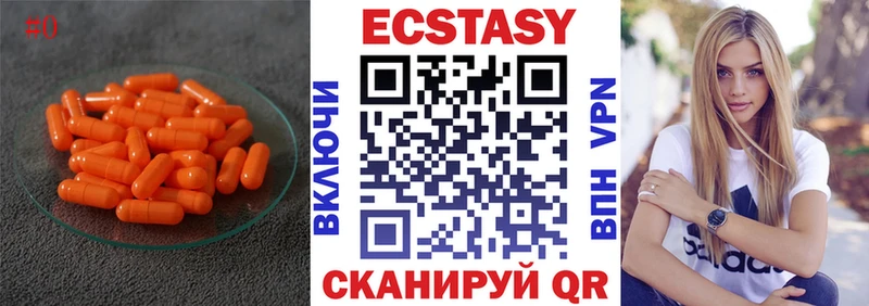 MEGA ссылки  Моздок  ЭКСТАЗИ бентли 