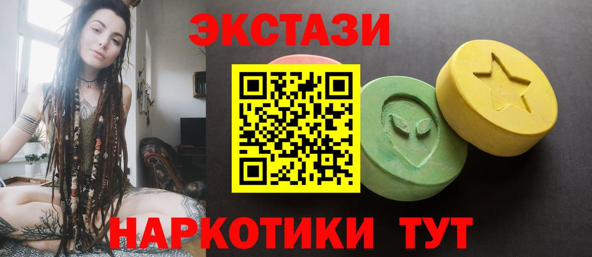 Ecstasy Punisher Моздок