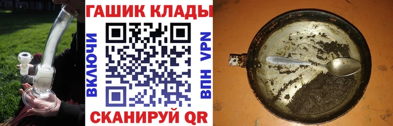 Гашиш гарик  Моздок 