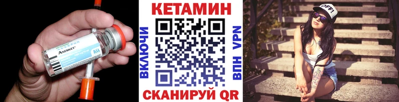 hydra зеркало  Моздок  Кетамин VHQ  купить наркотики цена 