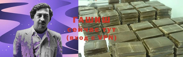 амф Абинск