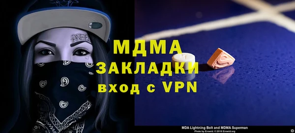 MESCALINE Алзамай