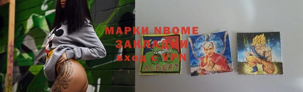 MESCALINE Алзамай