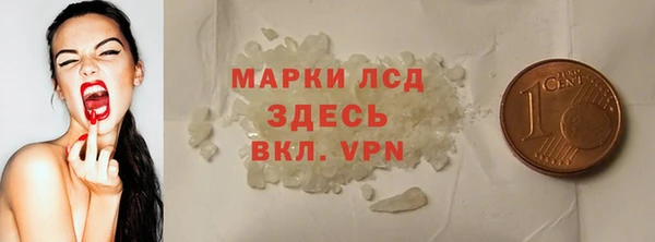MESCALINE Алзамай
