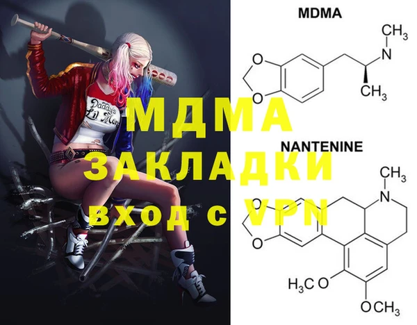 spice Алексеевка