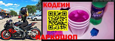 альфа пвп Чапаевск
