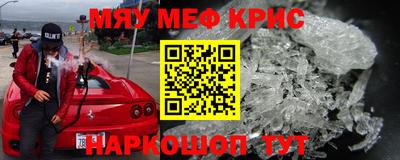 кокаин VHQ Чебаркуль