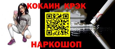 прущая мука Шебекино
