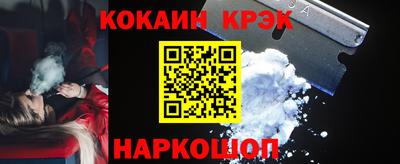прущая мука Шебекино