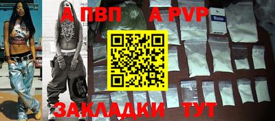 кокаин VHQ Чебаркуль