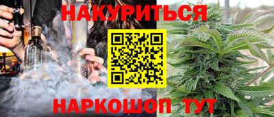 прущая мука Шебекино
