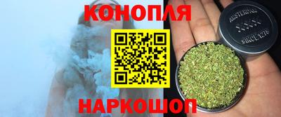 гашиш Шахты