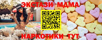 кокаин VHQ Чебаркуль