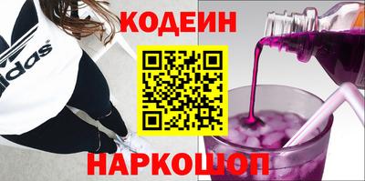 альфа пвп Чапаевск