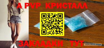 гашиш Шахты