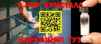 кокаин VHQ Чебаркуль