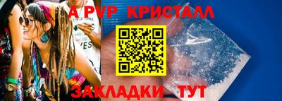 прущая мука Шебекино