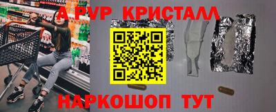 марихуана Шелехов