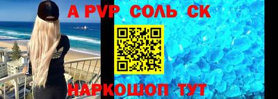 гашиш Шахты
