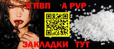 прущая мука Шебекино