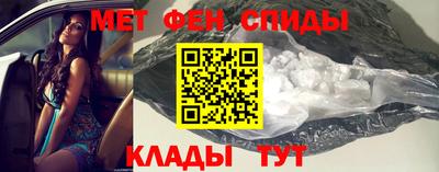 марихуана Шелехов