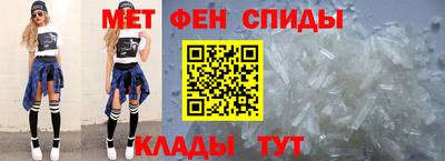 альфа пвп Чапаевск