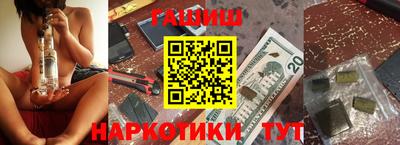 гашиш Шахты