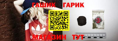 гашиш Шахты