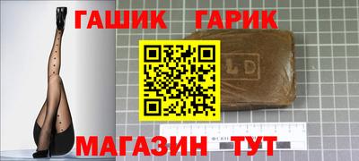 гашиш Шахты