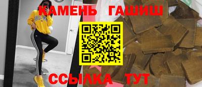 альфа пвп Чапаевск