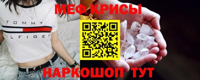 кокаин VHQ Чебаркуль