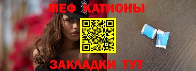 кокаин VHQ Чебаркуль