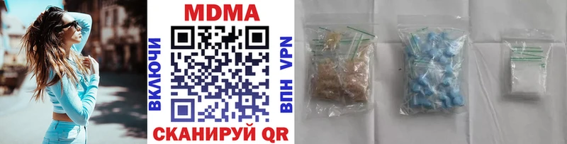 MDMA crystal  Моздок 