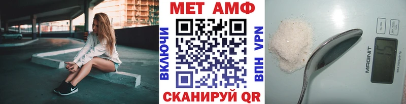МЕТАМФЕТАМИН витя  блэк спрут зеркало  Моздок 
